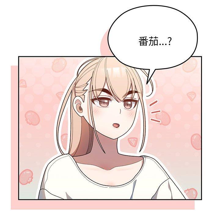 第4话 - 第136.jpg页