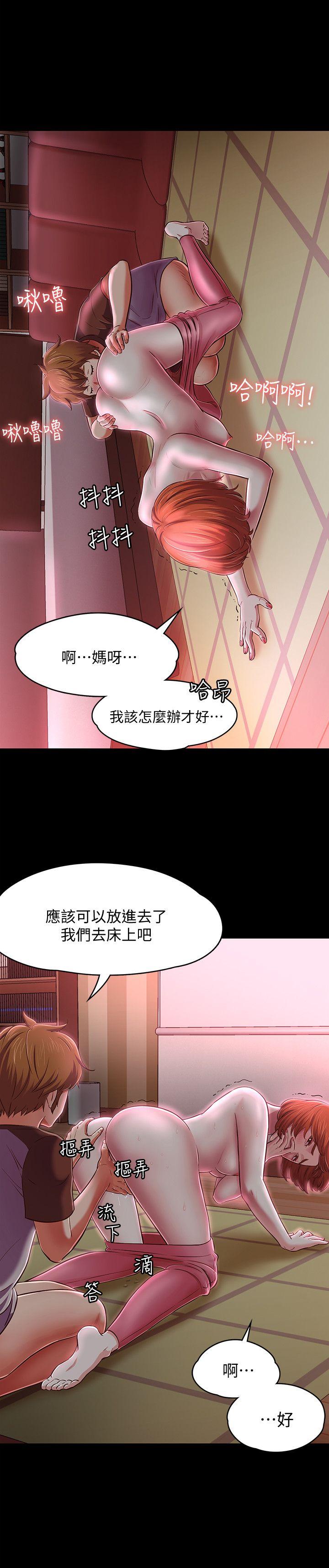 第 70 话 - 第15.jpg页