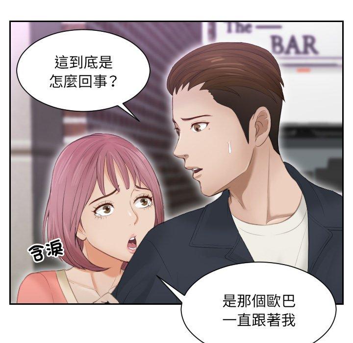 第9话 - 第21.jpg页