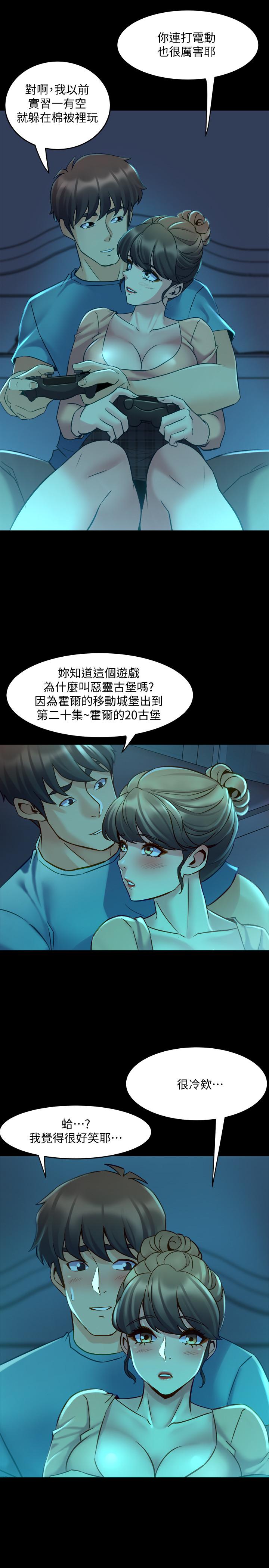 第35话 幸福的同居生活 - 第24.jpg页