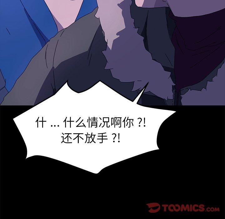 第65话 - 第87.jpg页
