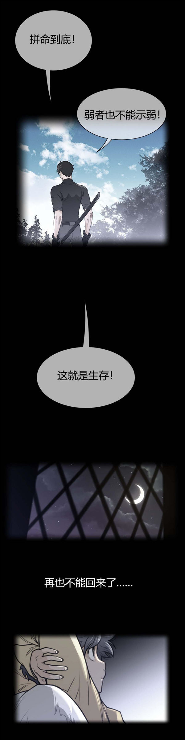 第 61 话 - 第3.jpg页
