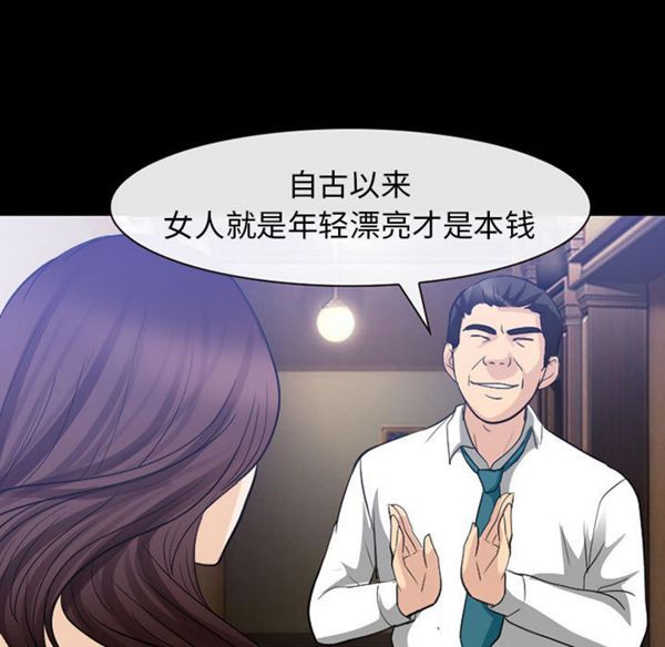 第 24 话 - 第13.jpg页