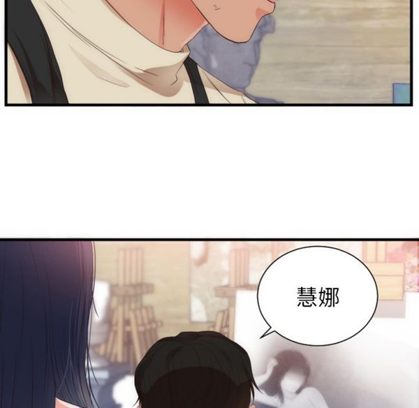 第 25 话 - 第70.jpg页