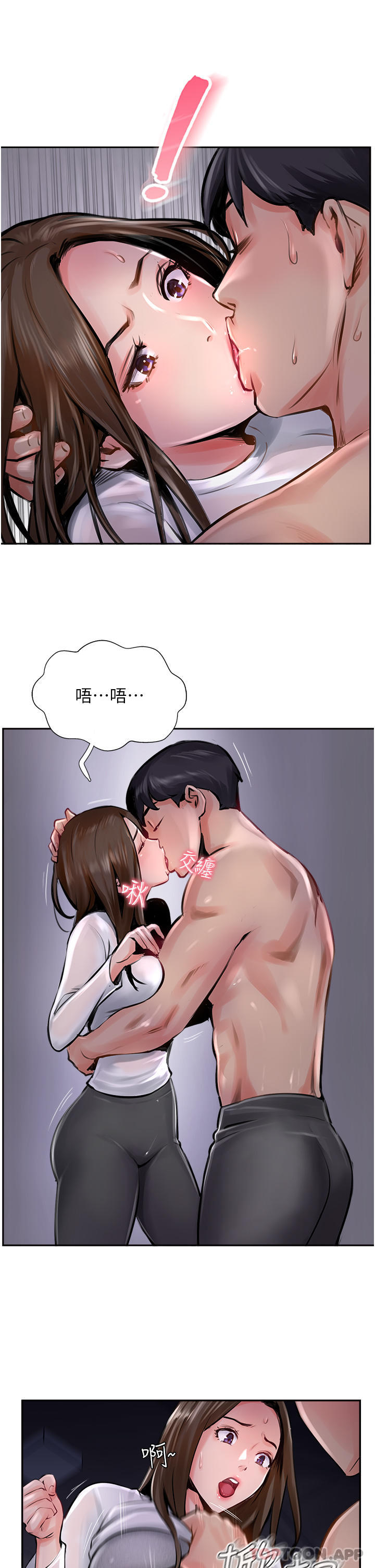 第13话-别担心，那是舒服的感觉 - 第15.jpg页