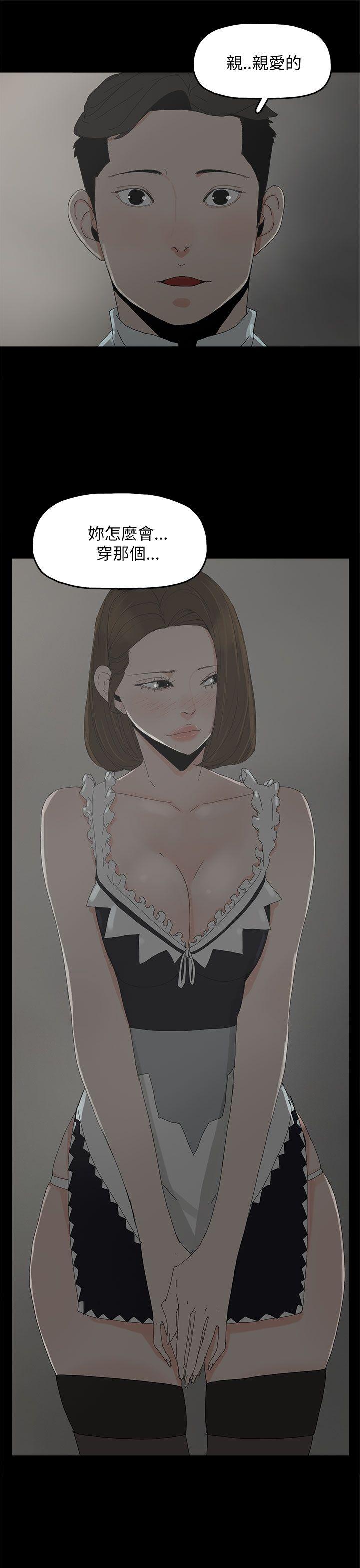第 34 话 - 第32.jpg页