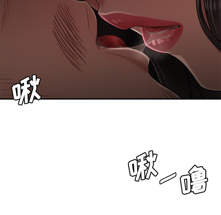 第 13 话 - 第89.jpg页