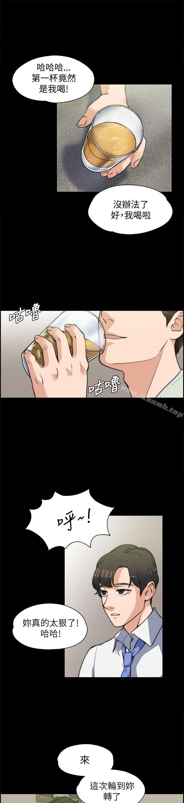 第7話 - 第20.jpg页