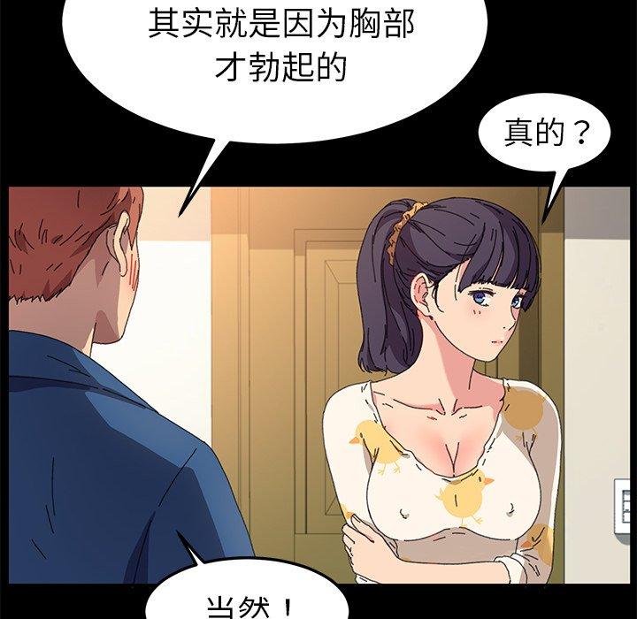 第63话 - 第116.jpg页