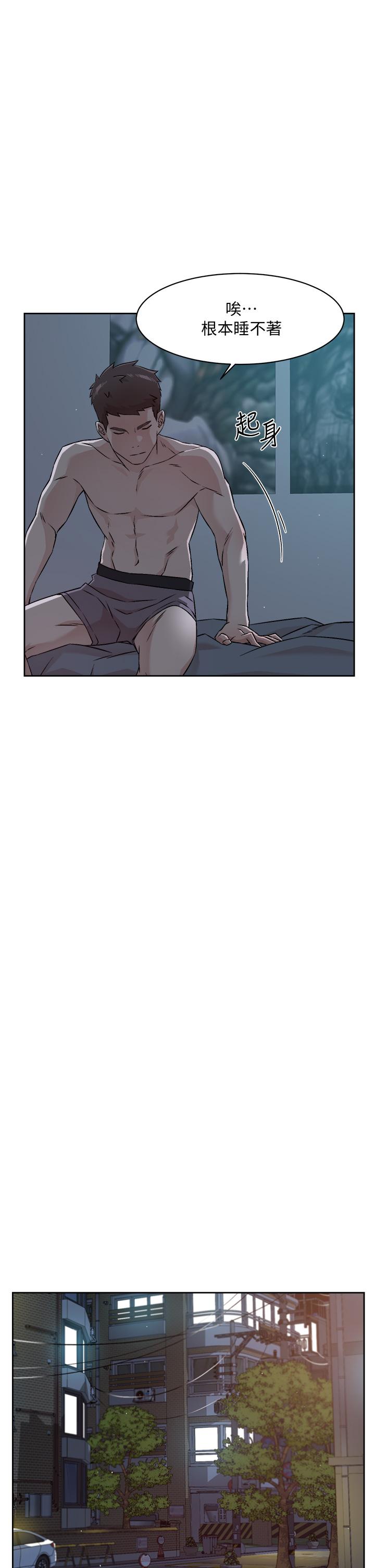 第43話-今天請從後面來 - 第9.jpg页
