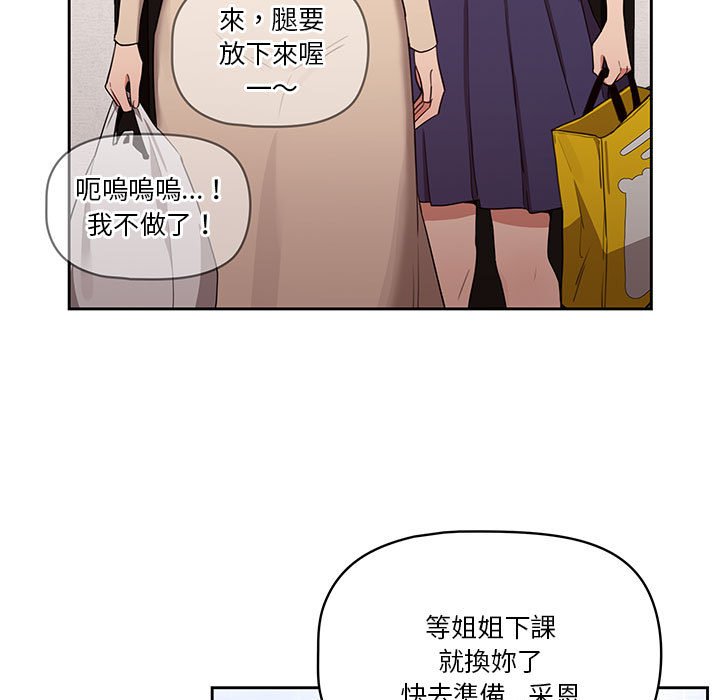 第12話 - 第47.jpg页