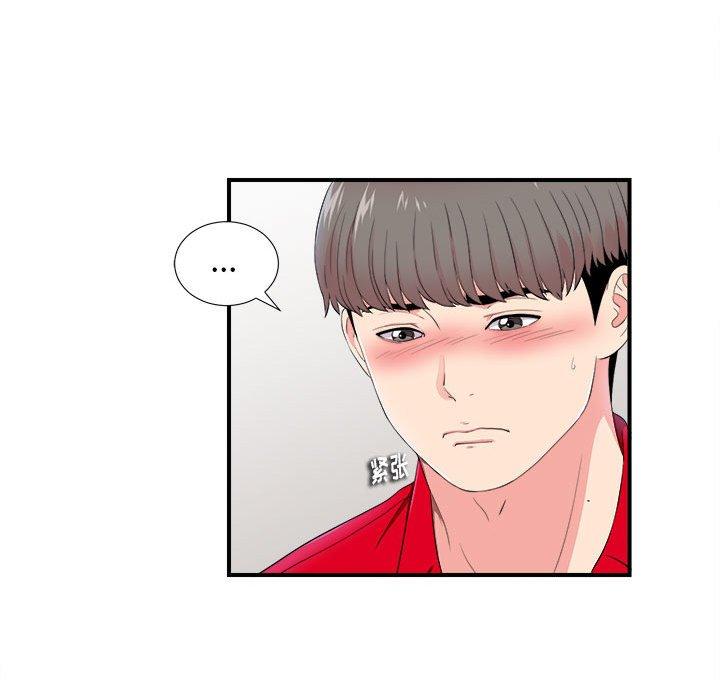 第 17 话 - 第31.jpg页