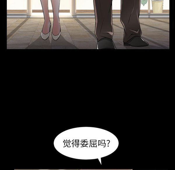 第 43 话 - 第152.jpg页