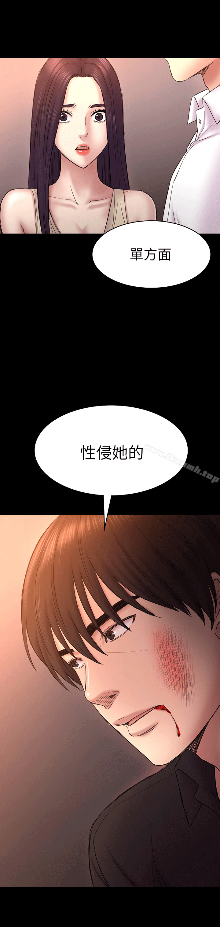 第55話-想離開的藍天 - 第3.jpg页