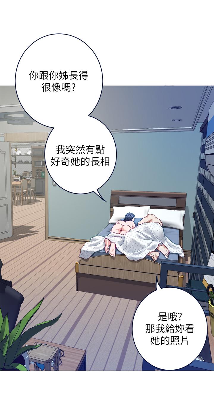 第44話-射滿姐姐的小穴 - 第47.jpg页