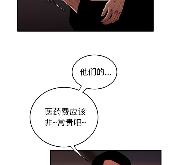 第 6 话 - 第24.jpg页