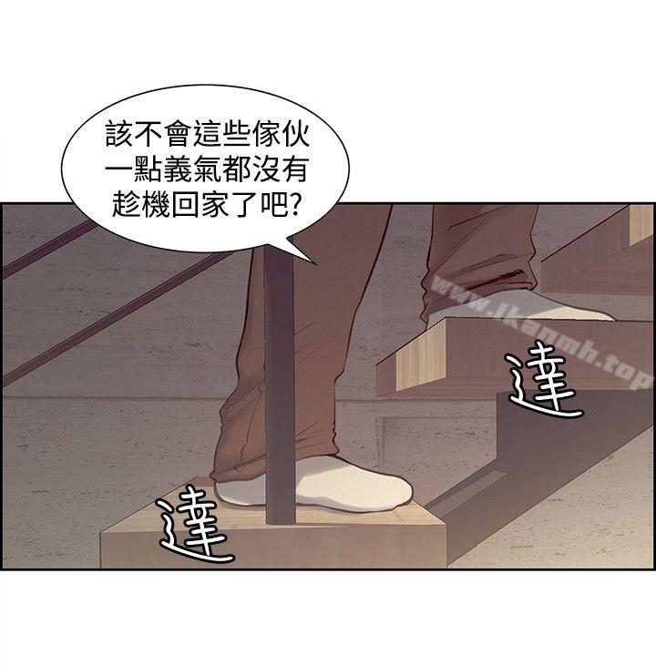 第21話 - 第3.jpg页