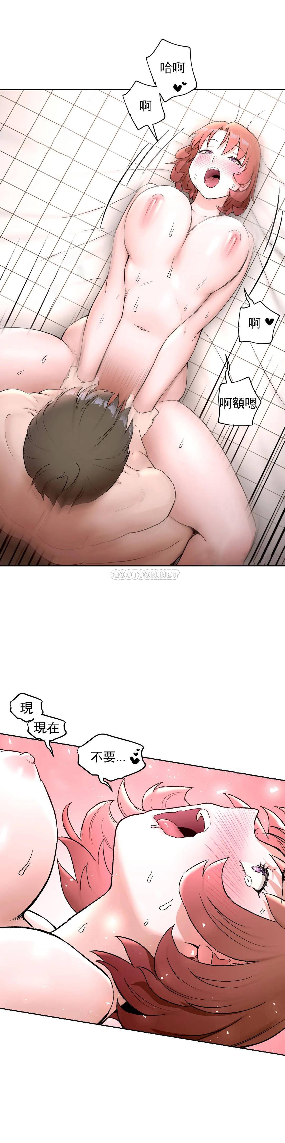 第48話 - 第16.jpg页