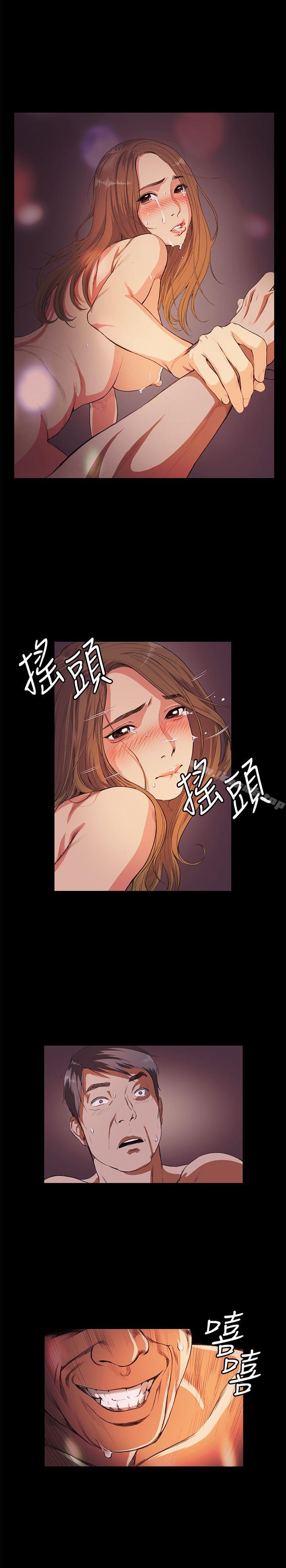 第14話 - 第15.jpg页