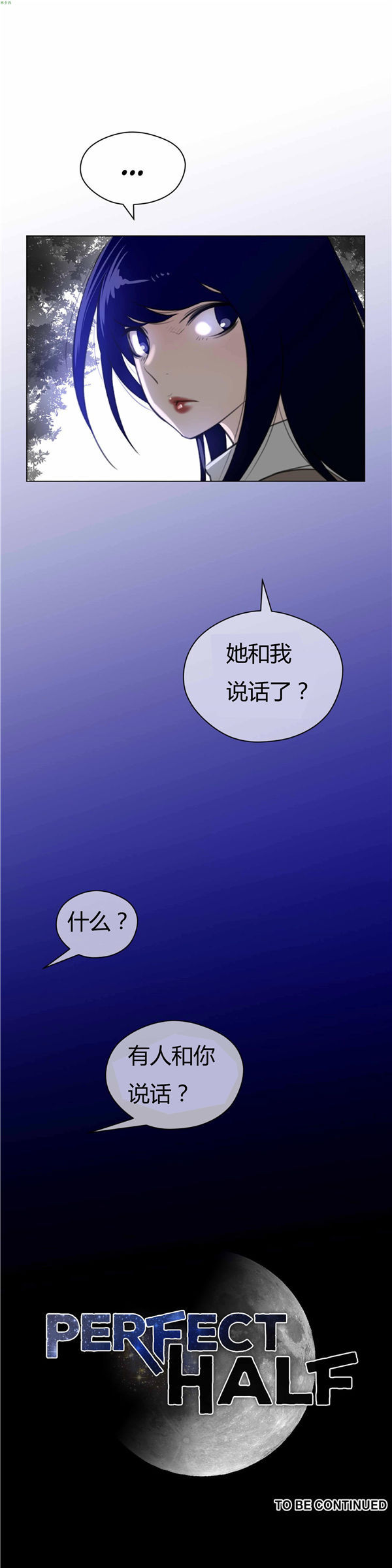 第 23 话 - 第24.jpg页
