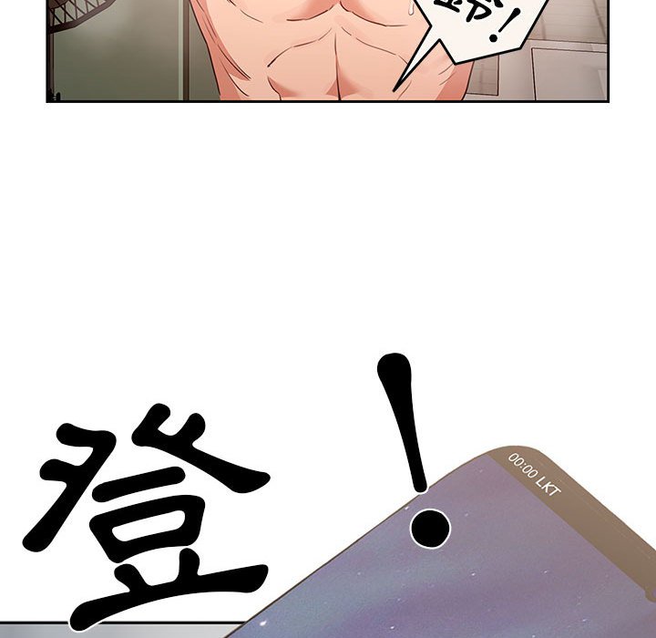 第9話 - 第35.jpg页