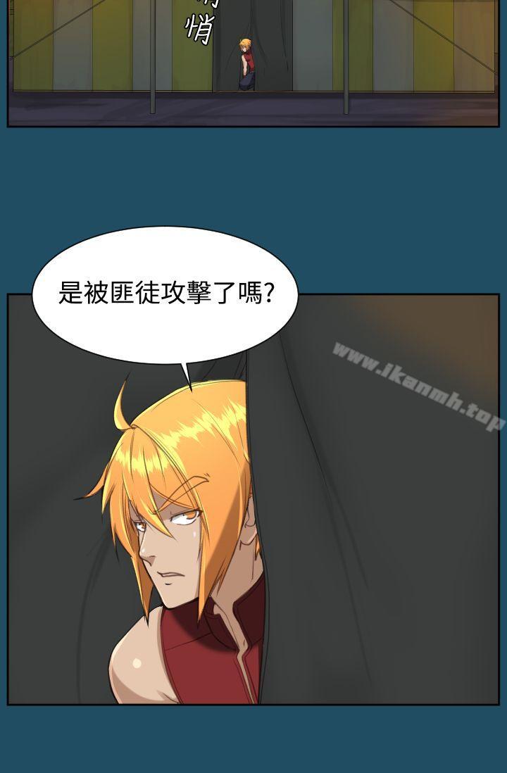 第23话 - 第12.jpg页