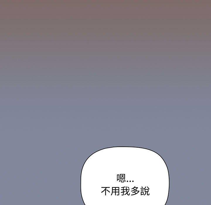 第75话 - 第33.jpg页