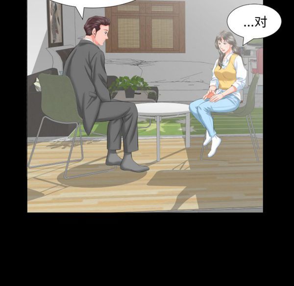 第 8 话 - 第54.jpg页