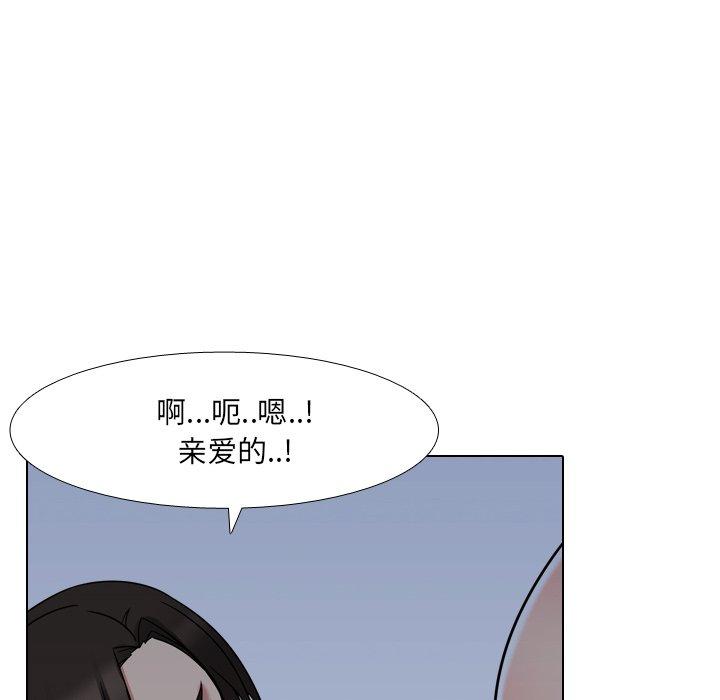 第9话 - 第109.jpg页