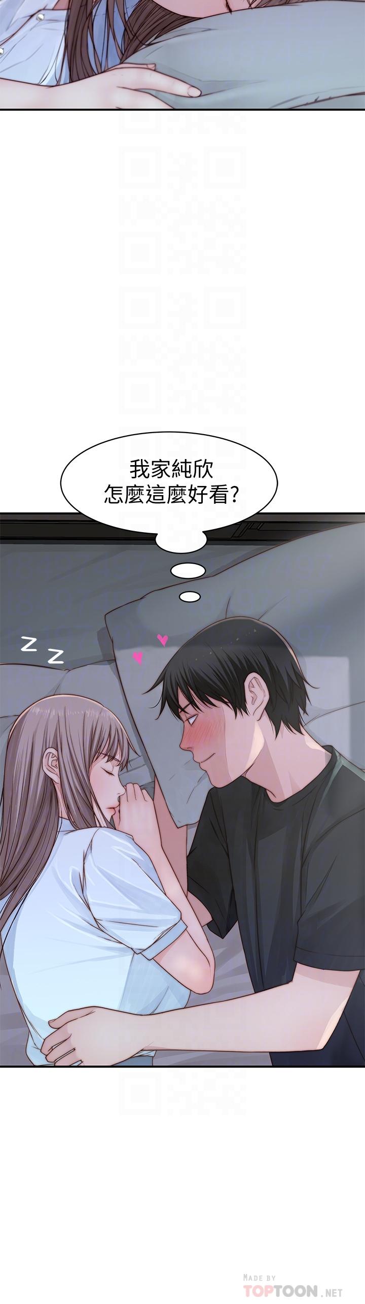 第57话-想喝母乳吗 - 第18.jpg页