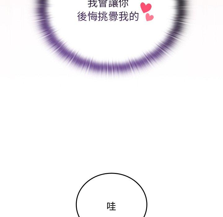第55话 - 第96.jpg页
