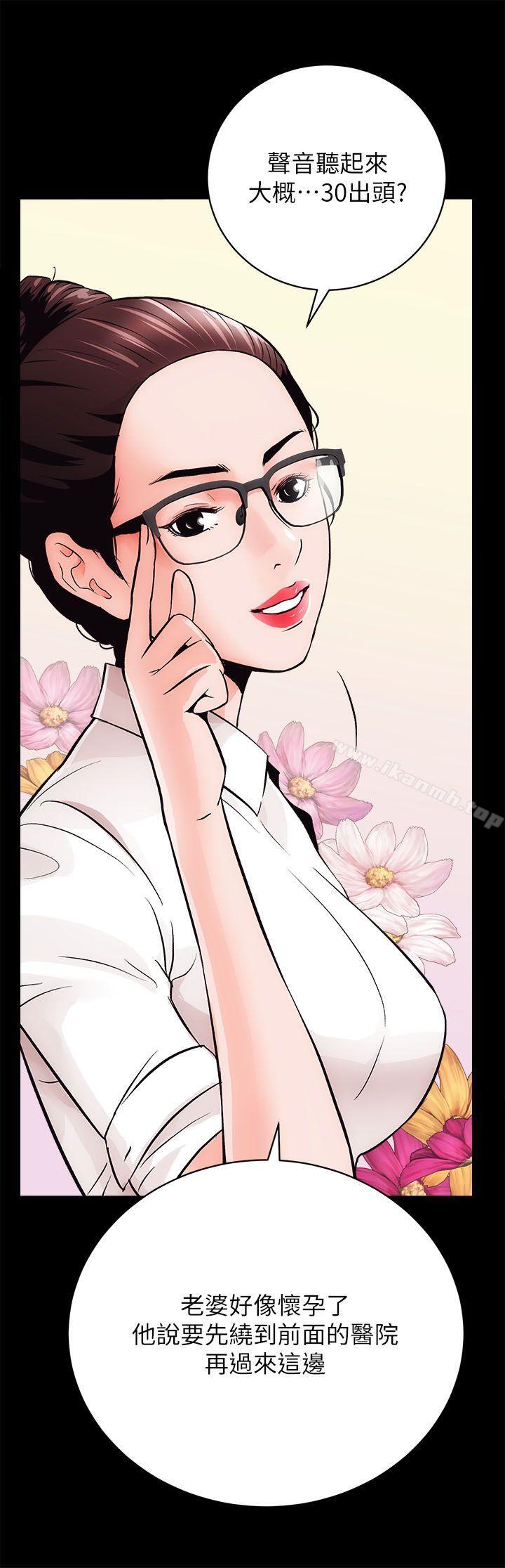 第2话 - 第14.jpg页