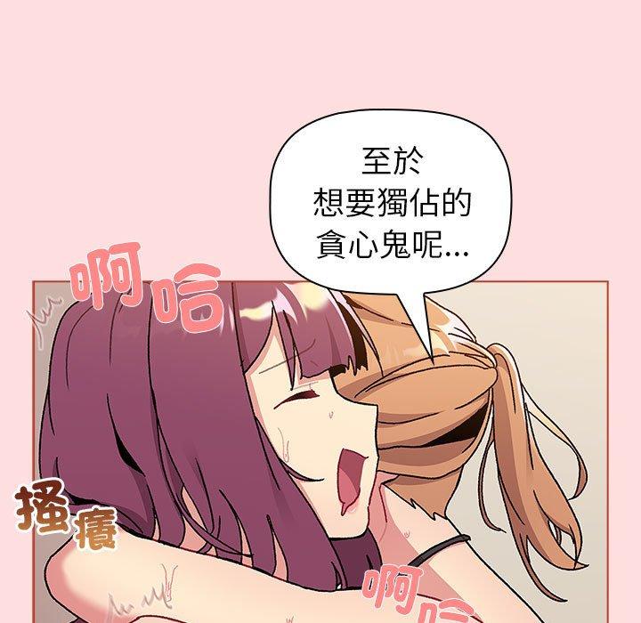 第90话 - 第43.jpg页