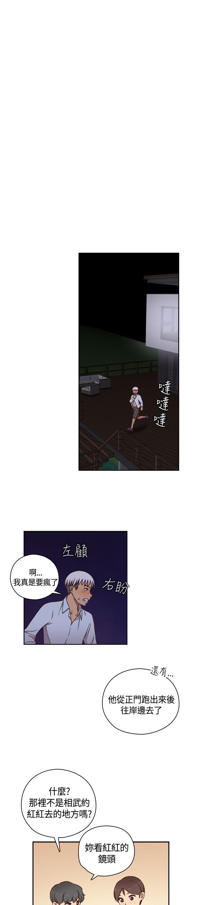 第 52 话 - 第10.jpg页