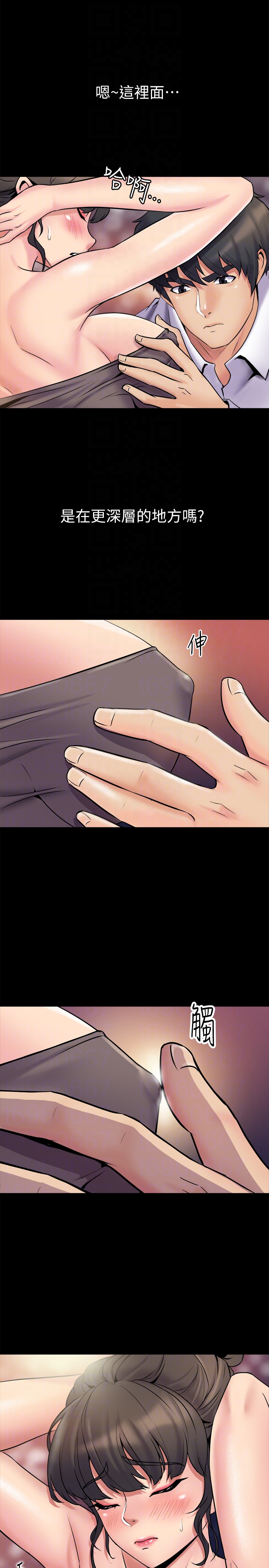 第5话-温热紧实的下面 - 第11.jpg页