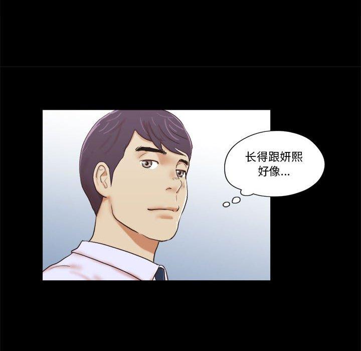 第11话 - 第9.jpg页