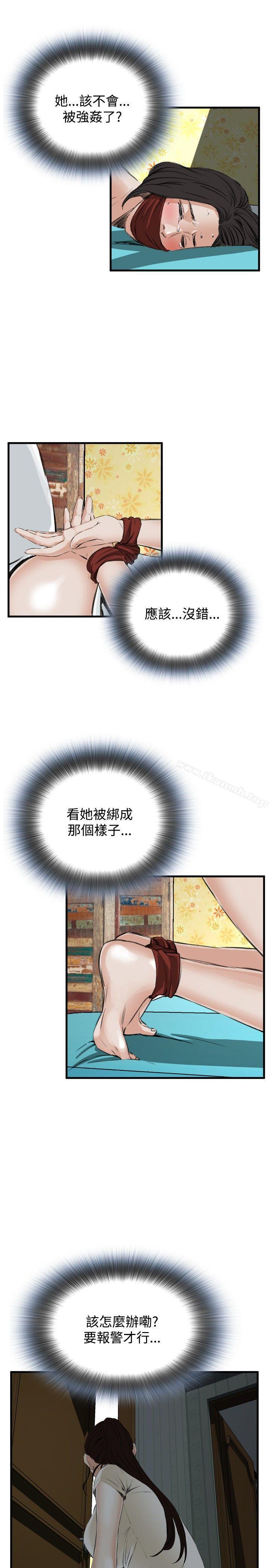 第44話 - 第18.jpg页