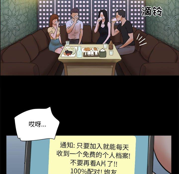 第28话 - 第43.jpg页