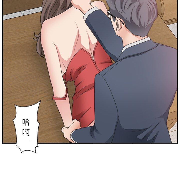 第 7 话 - 第23.jpg页
