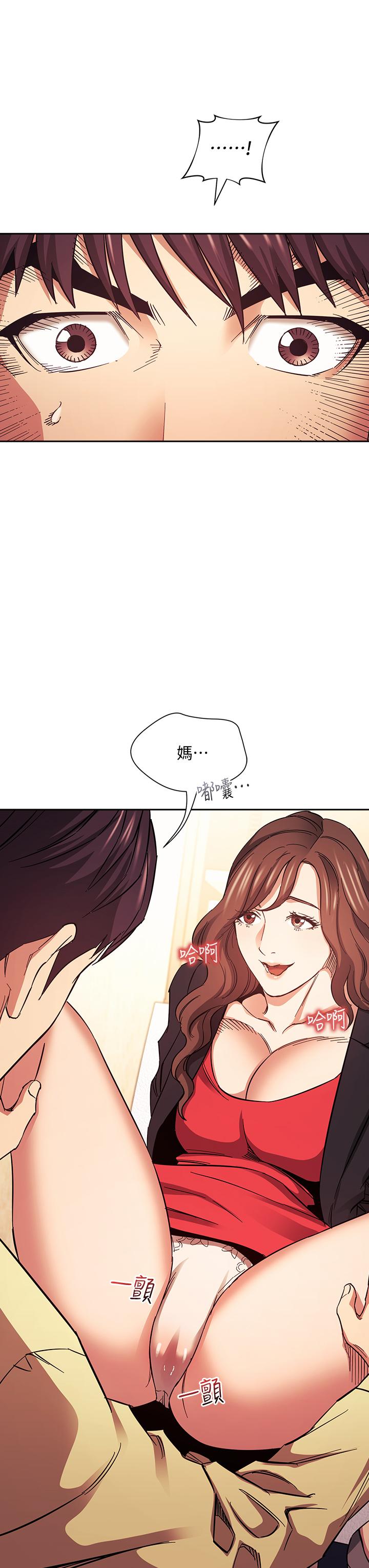 第68話-愛上刺激感 - 第38.jpg页