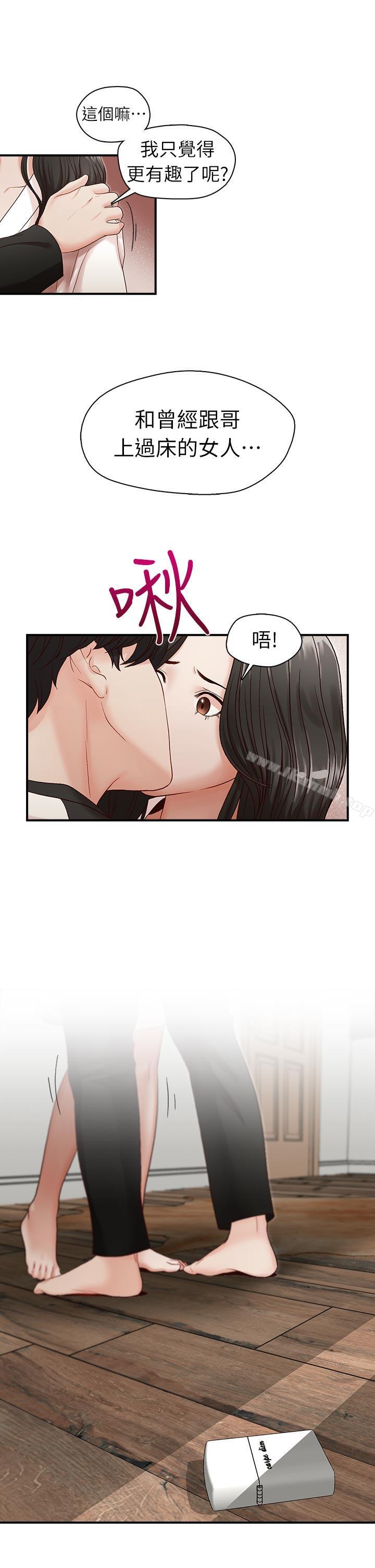 第7話 - 第27.jpg页