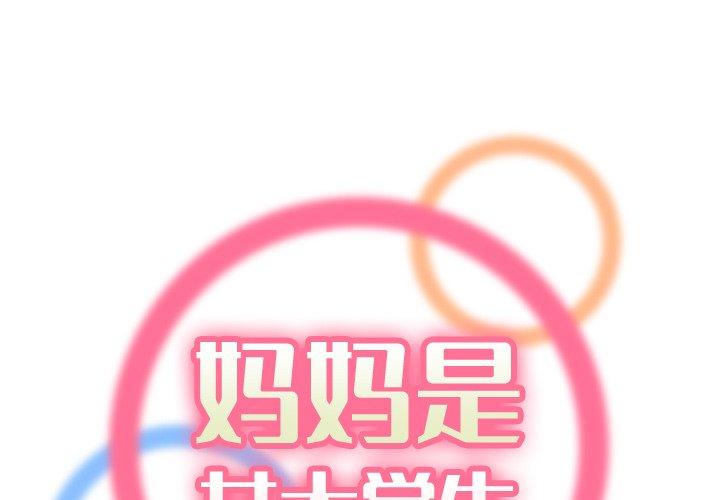 第25话 - 第1.jpg页