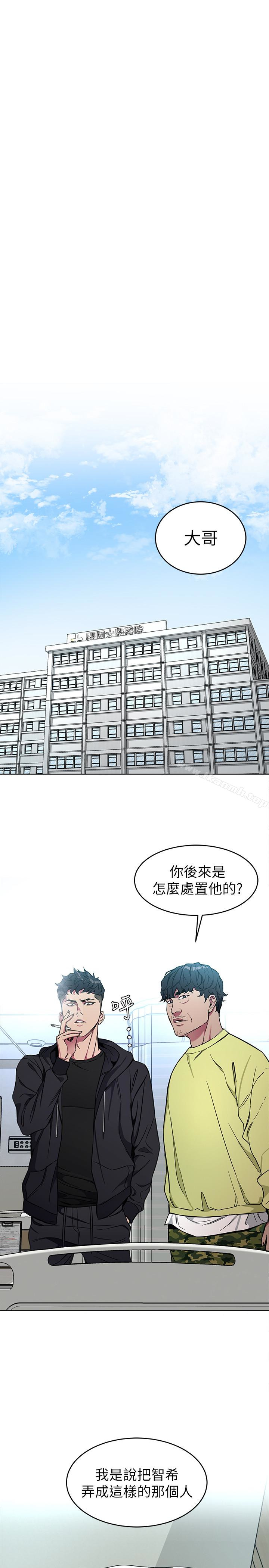 第22話-陷入危機的詩妍 - 第28.jpg页