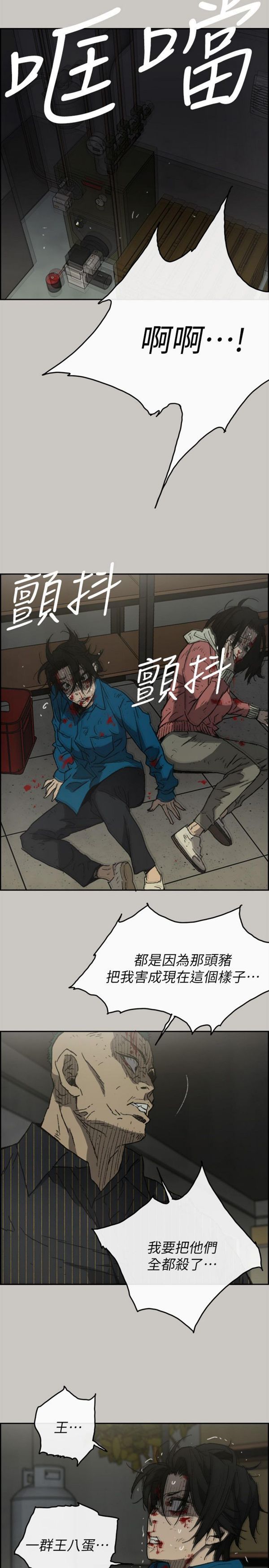 第 51 话 - 第18.jpg页