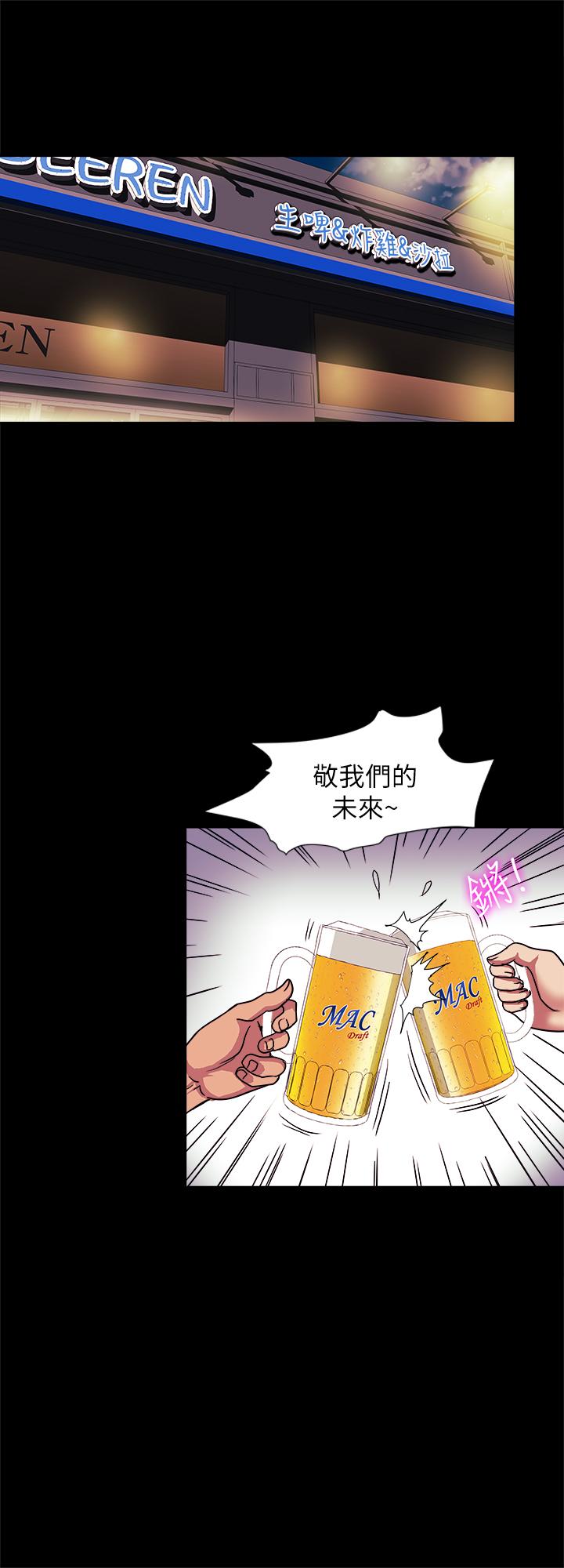 第88話(第2季)-百嘗不厭的身體 - 第20.jpg页
