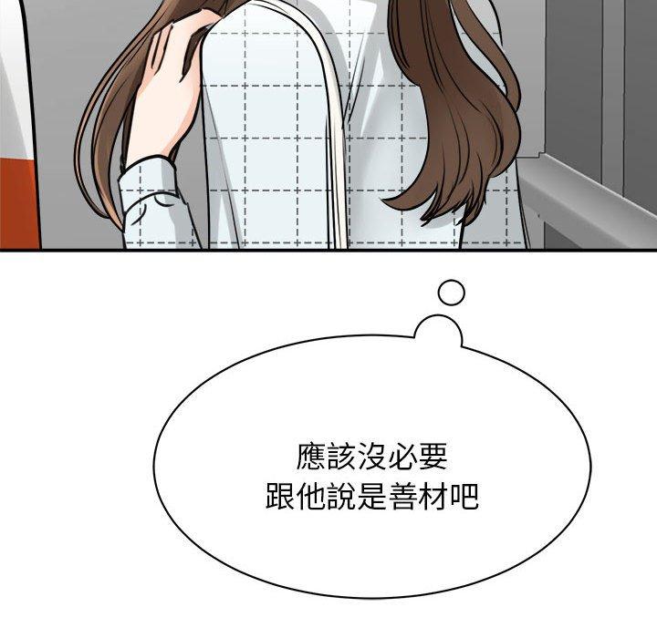 第10话 - 第135.jpg页