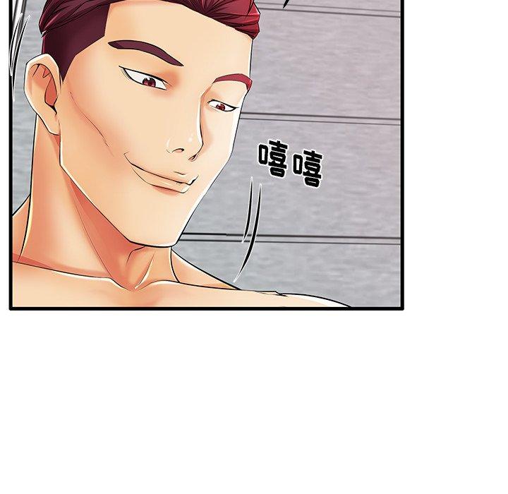 第5话 - 第45.jpg页