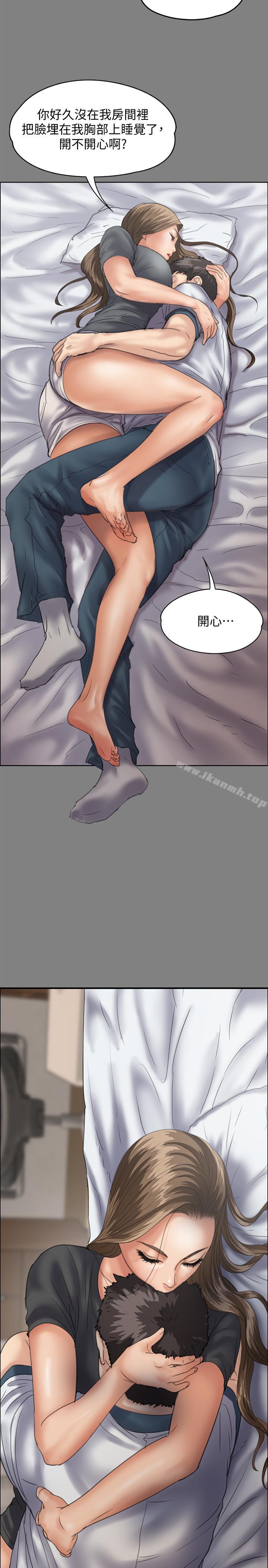 第116話-雙方都無法放手 - 第36.jpg页