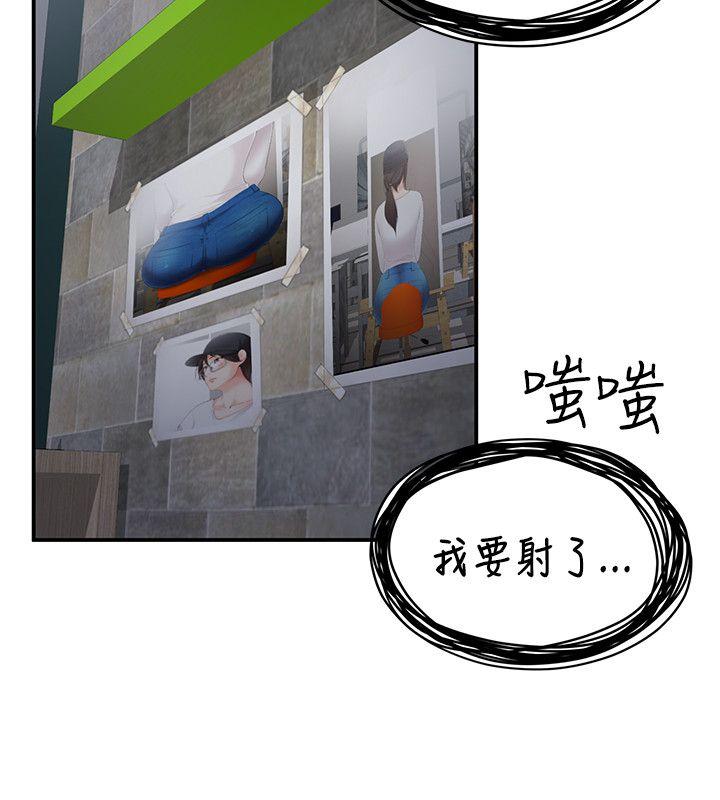 第26話 - 第25.jpg页