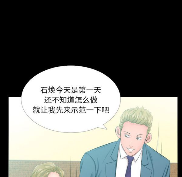 第 5 话 - 第60.jpg页